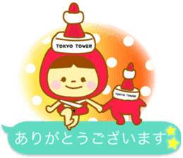 Tokyo Tower stuffed. sticker #10659298