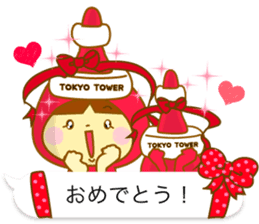 Tokyo Tower stuffed. sticker #10659299