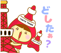 Tokyo Tower stuffed. sticker #10659300