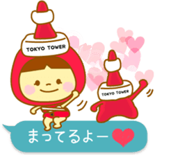 Tokyo Tower stuffed. sticker #10659301