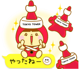 Tokyo Tower stuffed. sticker #10659302