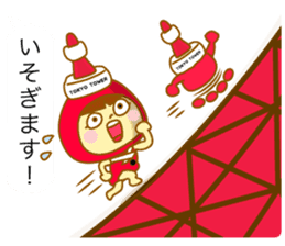 Tokyo Tower stuffed. sticker #10659303