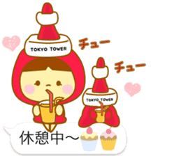 Tokyo Tower stuffed. sticker #10659305