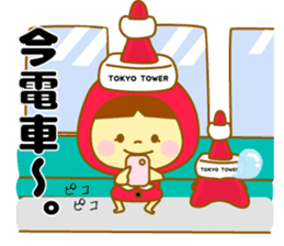 Tokyo Tower stuffed. sticker #10659311