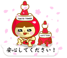 Tokyo Tower stuffed. sticker #10659314
