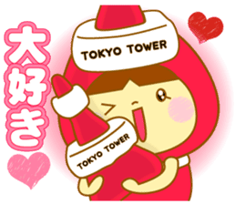 Tokyo Tower stuffed. sticker #10659318