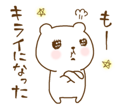 very cute devil bear sticker #10659322