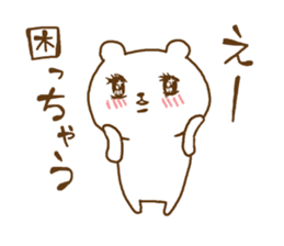 very cute devil bear sticker #10659325