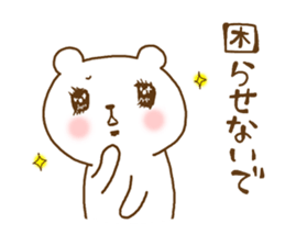 very cute devil bear sticker #10659326