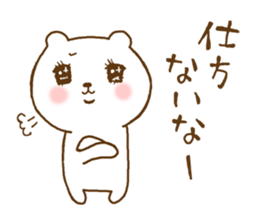 very cute devil bear sticker #10659327