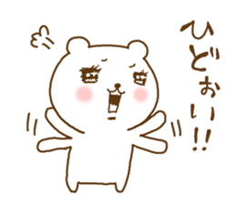 very cute devil bear sticker #10659333