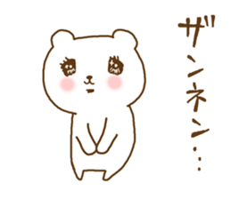 very cute devil bear sticker #10659334