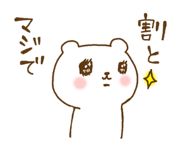 very cute devil bear sticker #10659336