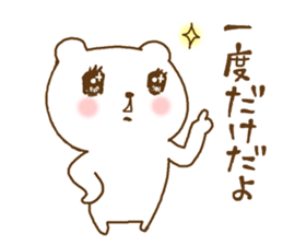 very cute devil bear sticker #10659337