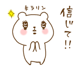 very cute devil bear sticker #10659338