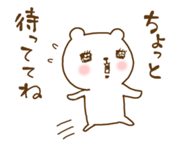 very cute devil bear sticker #10659342