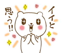 very cute devil bear sticker #10659349