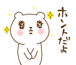 very cute devil bear sticker #10659350