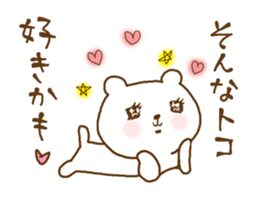 very cute devil bear sticker #10659351