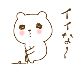 very cute devil bear sticker #10659358