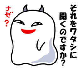 A Little DEVIL?? sticker #10659485