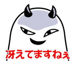 A Little DEVIL?? sticker #10659486