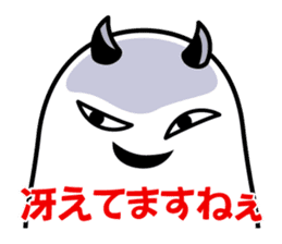 A Little DEVIL?? sticker #10659486