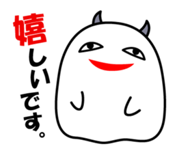 A Little DEVIL?? sticker #10659487