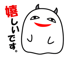 A Little DEVIL?? sticker #10659487