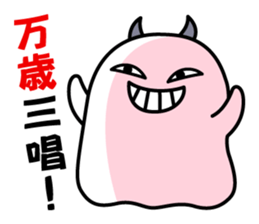 A Little DEVIL?? sticker #10659494