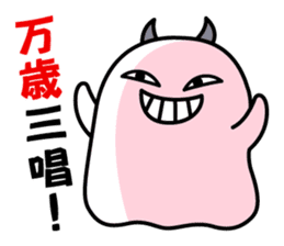 A Little DEVIL?? sticker #10659494