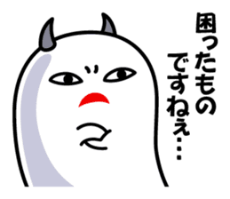 A Little DEVIL?? sticker #10659497