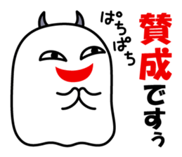 A Little DEVIL?? sticker #10659498