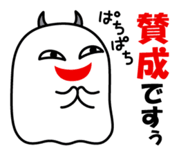 A Little DEVIL?? sticker #10659498