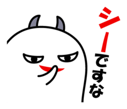 A Little DEVIL?? sticker #10659500