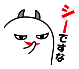 A Little DEVIL?? sticker #10659500