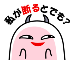 A Little DEVIL?? sticker #10659507