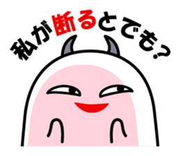 A Little DEVIL?? sticker #10659507