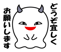 A Little DEVIL?? sticker #10659508