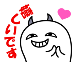 A Little DEVIL?? sticker #10659509