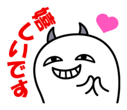 A Little DEVIL?? sticker #10659509