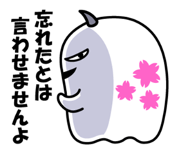 A Little DEVIL?? sticker #10659510