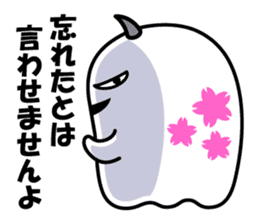 A Little DEVIL?? sticker #10659510