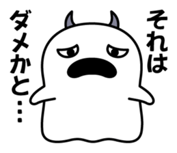 A Little DEVIL?? sticker #10659511