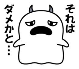 A Little DEVIL?? sticker #10659511