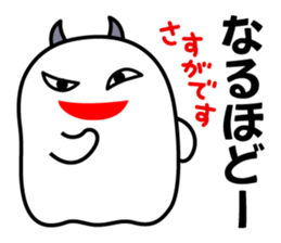 A Little DEVIL?? sticker #10659512