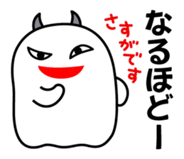 A Little DEVIL?? sticker #10659512