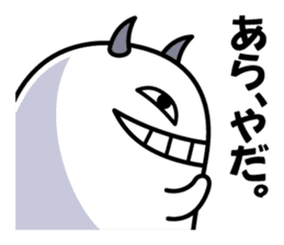 A Little DEVIL?? sticker #10659516