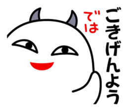 A Little DEVIL?? sticker #10659519