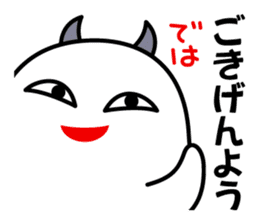 A Little DEVIL?? sticker #10659519